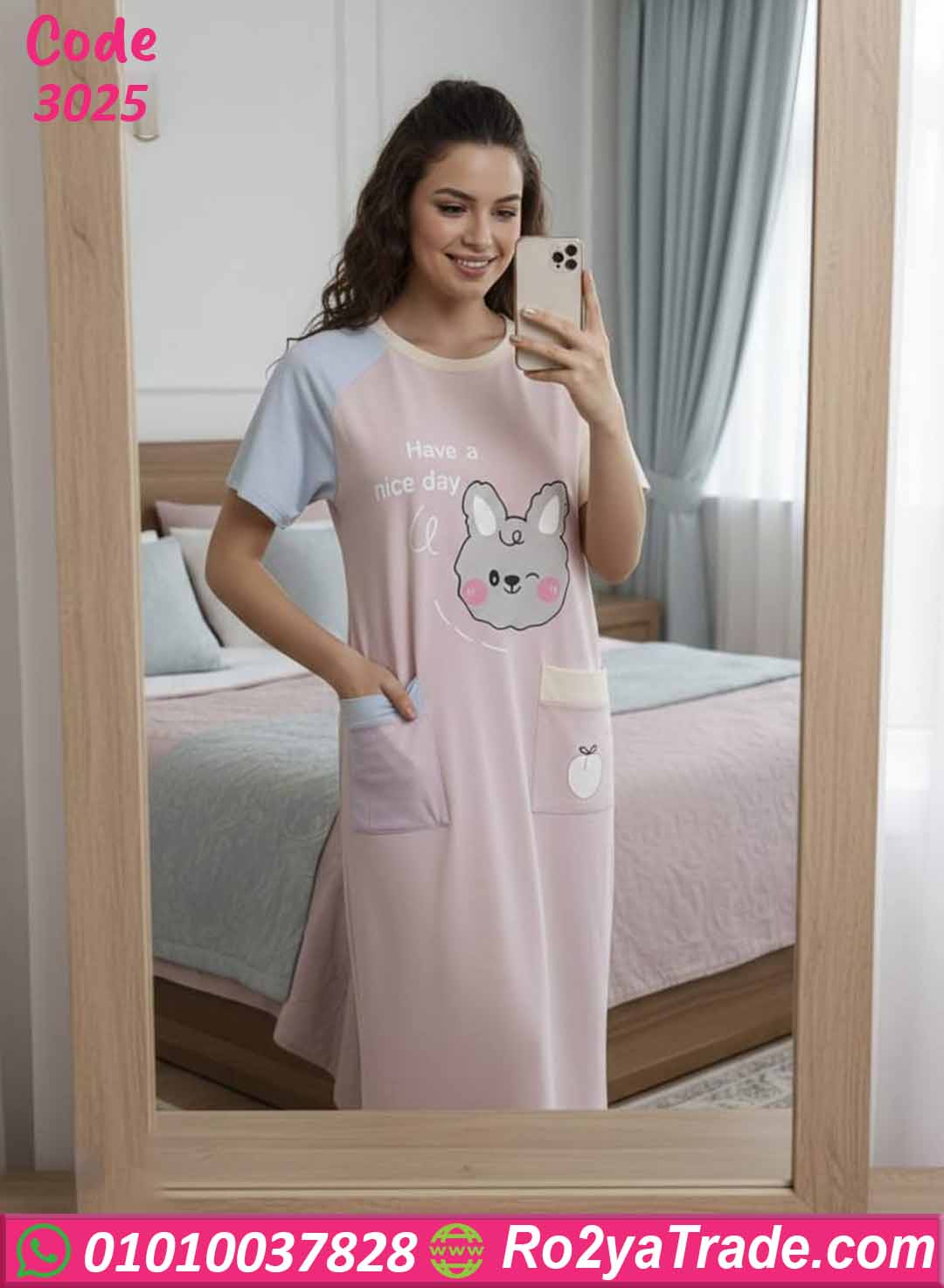 كاش مايوه بيتي