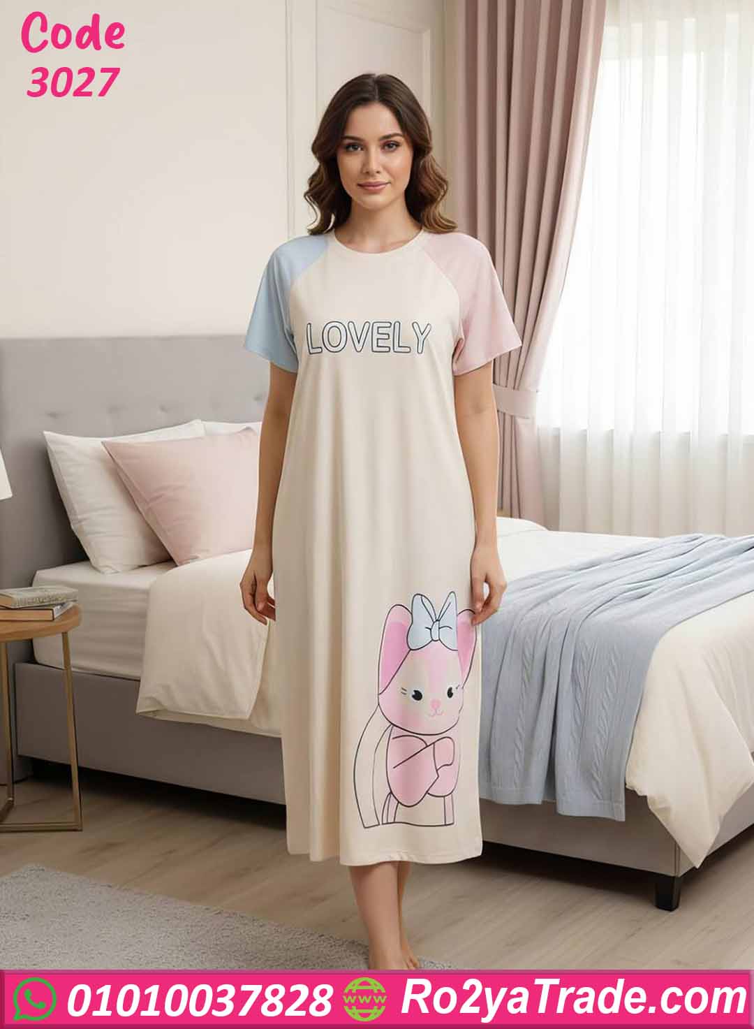 كاش مايوه بيتي