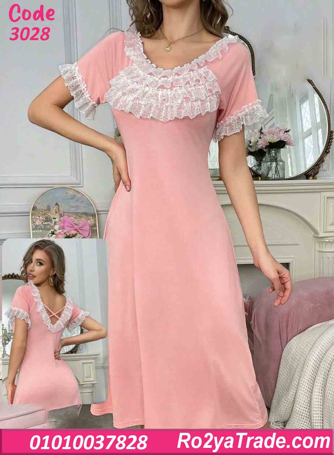 كاش مايوه بيتي دانتيل