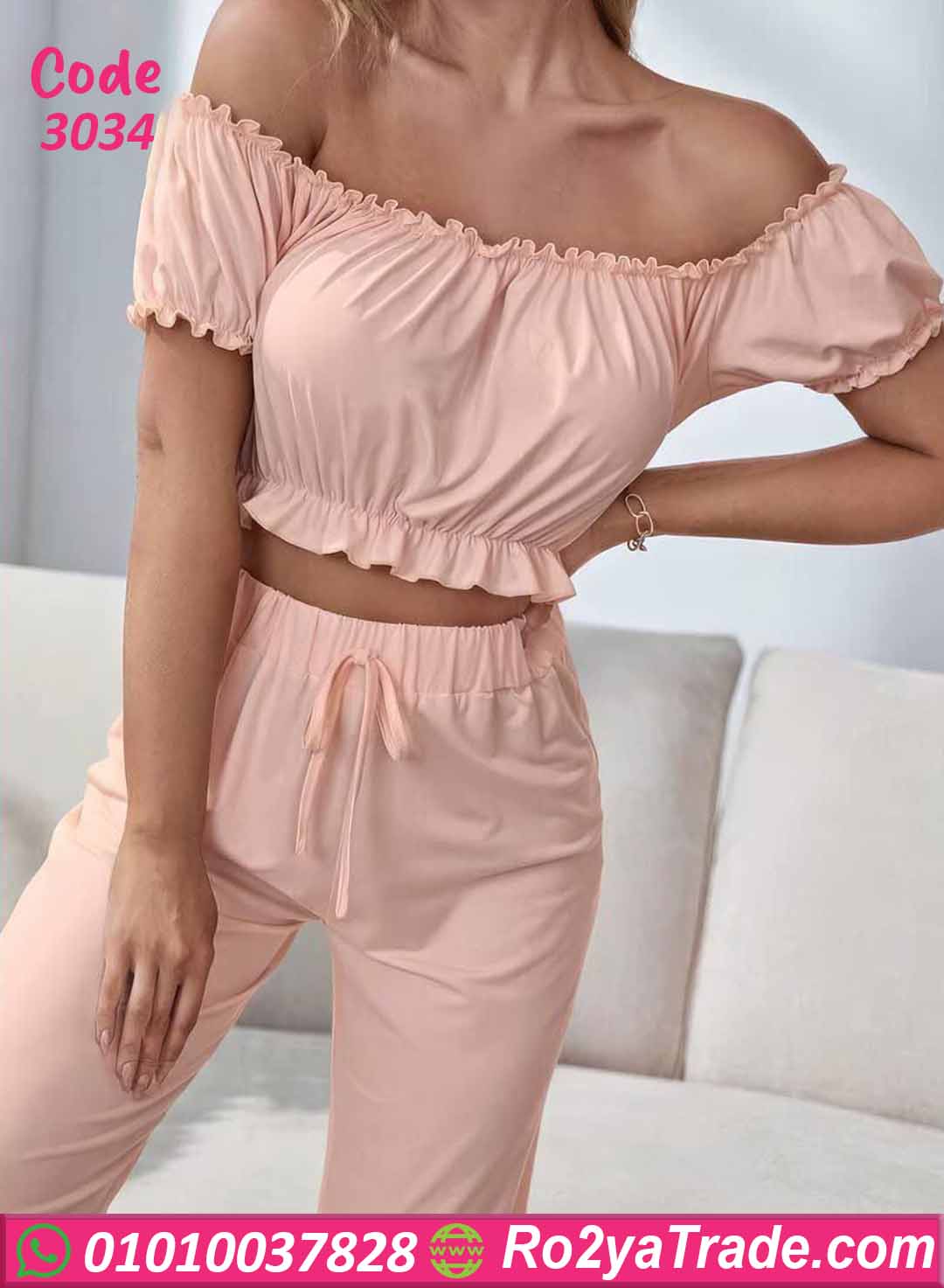 بيجامة صيفي حريمي