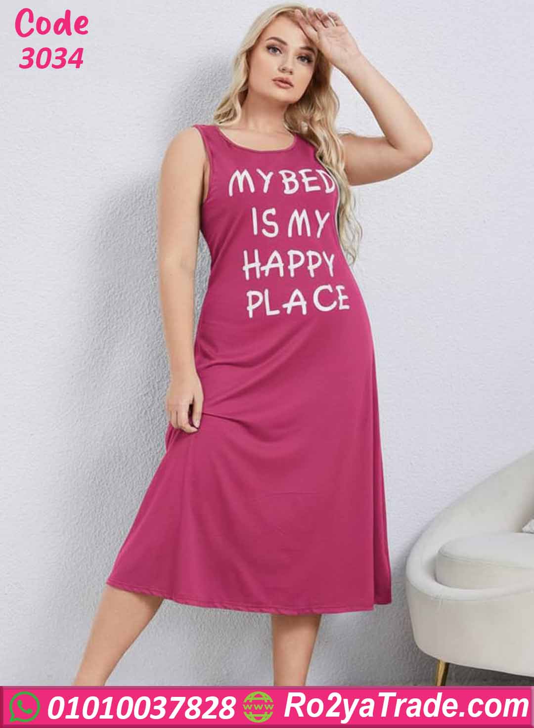 كاش مايوه بيتي