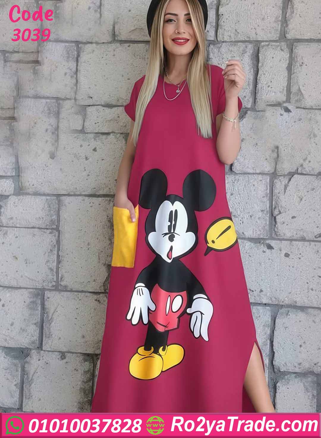 كاش مايوه بيتي