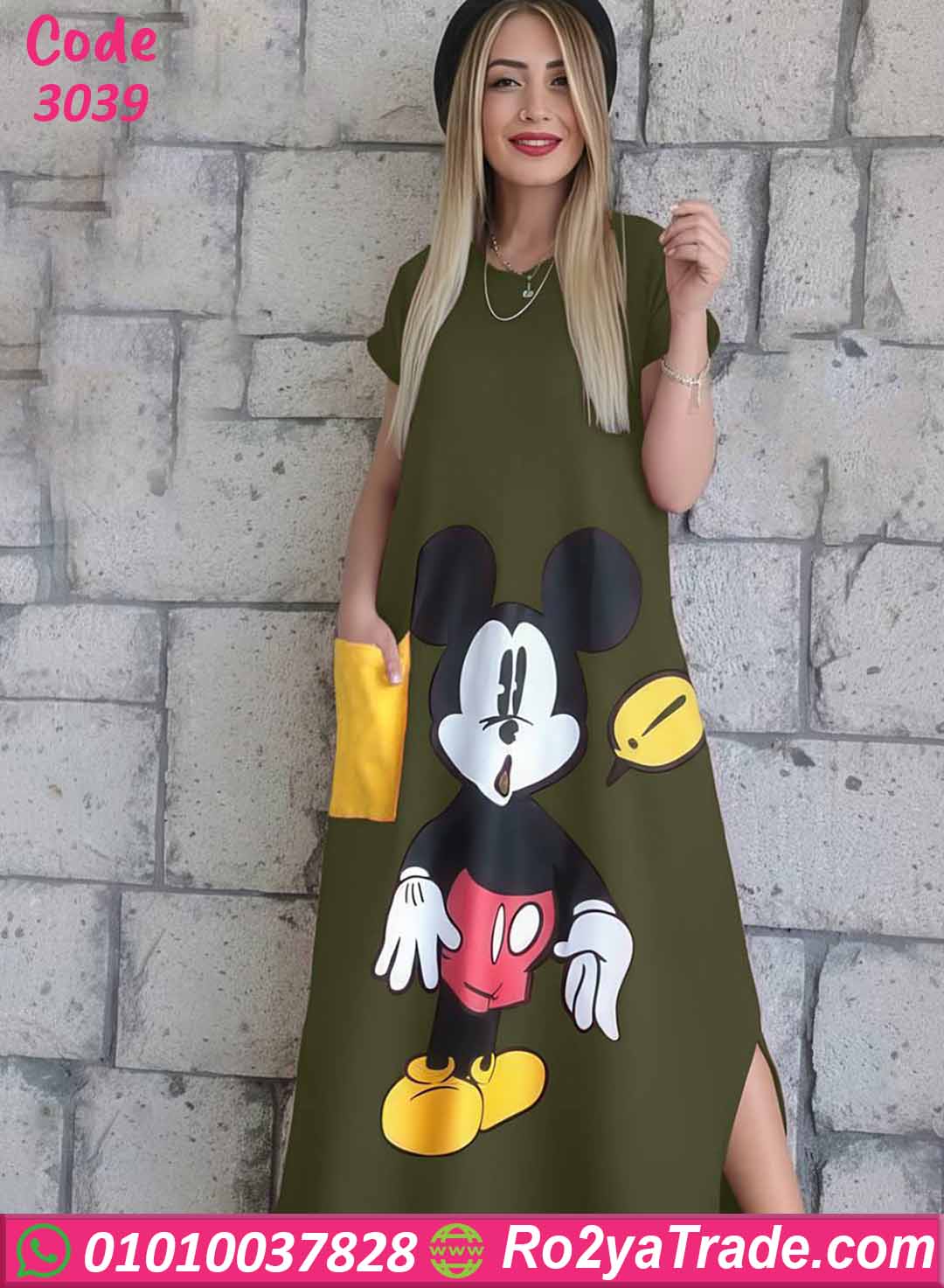 كاش مايوه بيتي