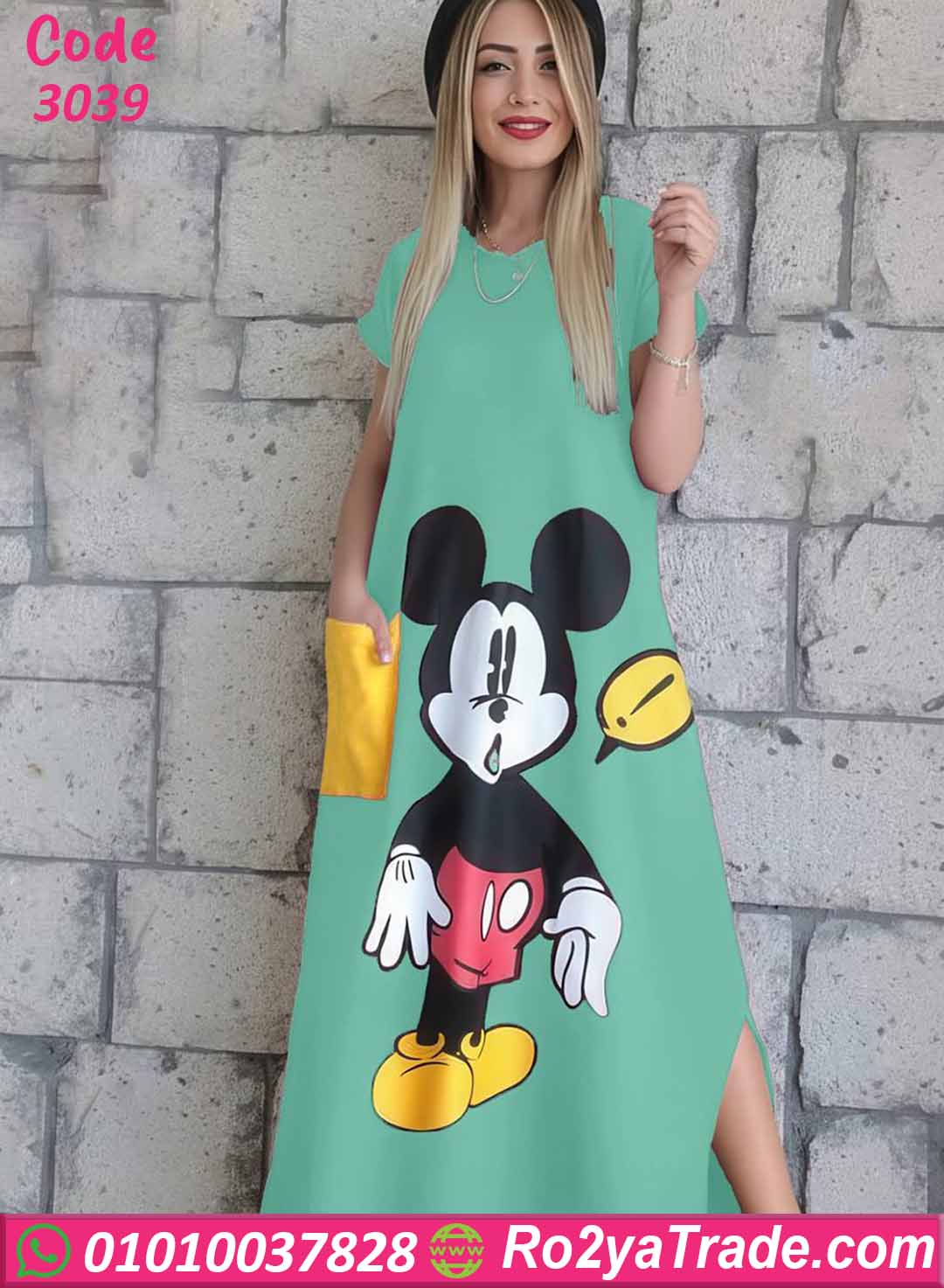 كاش مايوه بيتي