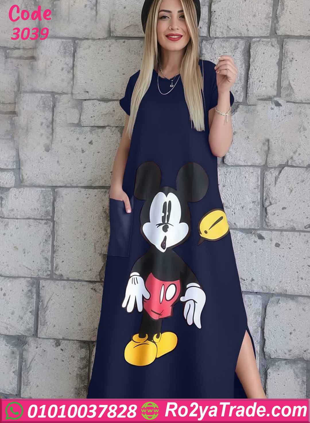 كاش مايوه بيتي