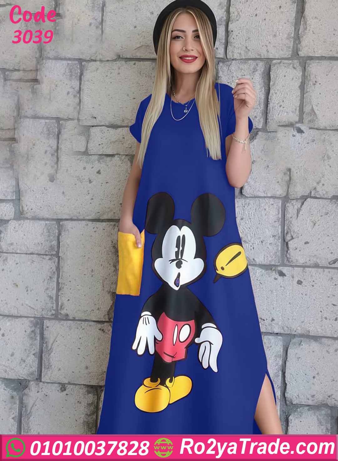 كاش مايوه بيتي