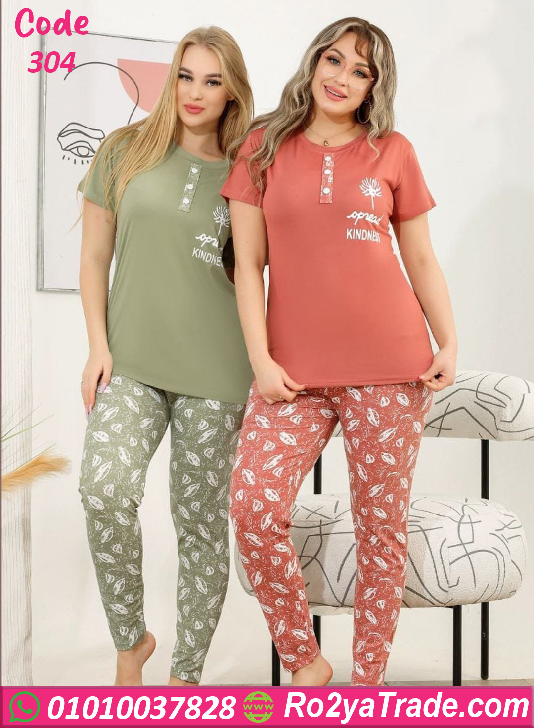 304 بيجامة حريمي صيفي