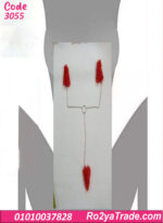 مشبك ثلاثي مخطي فرو