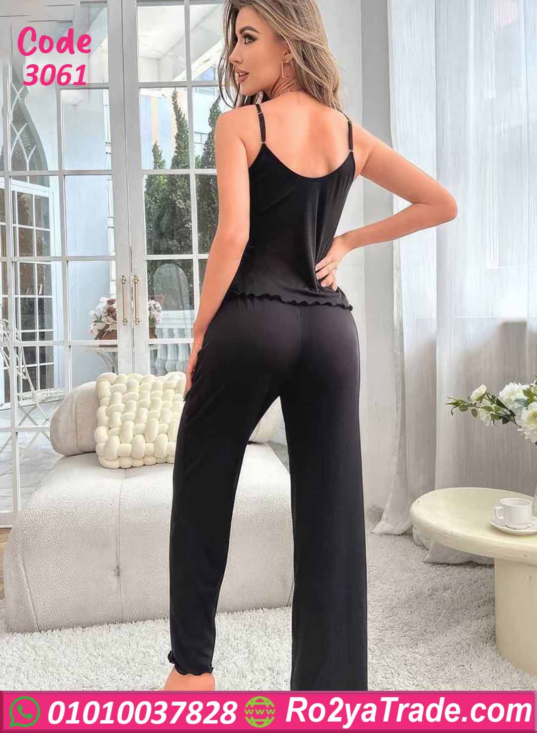 بيجامة صيفي حريمي