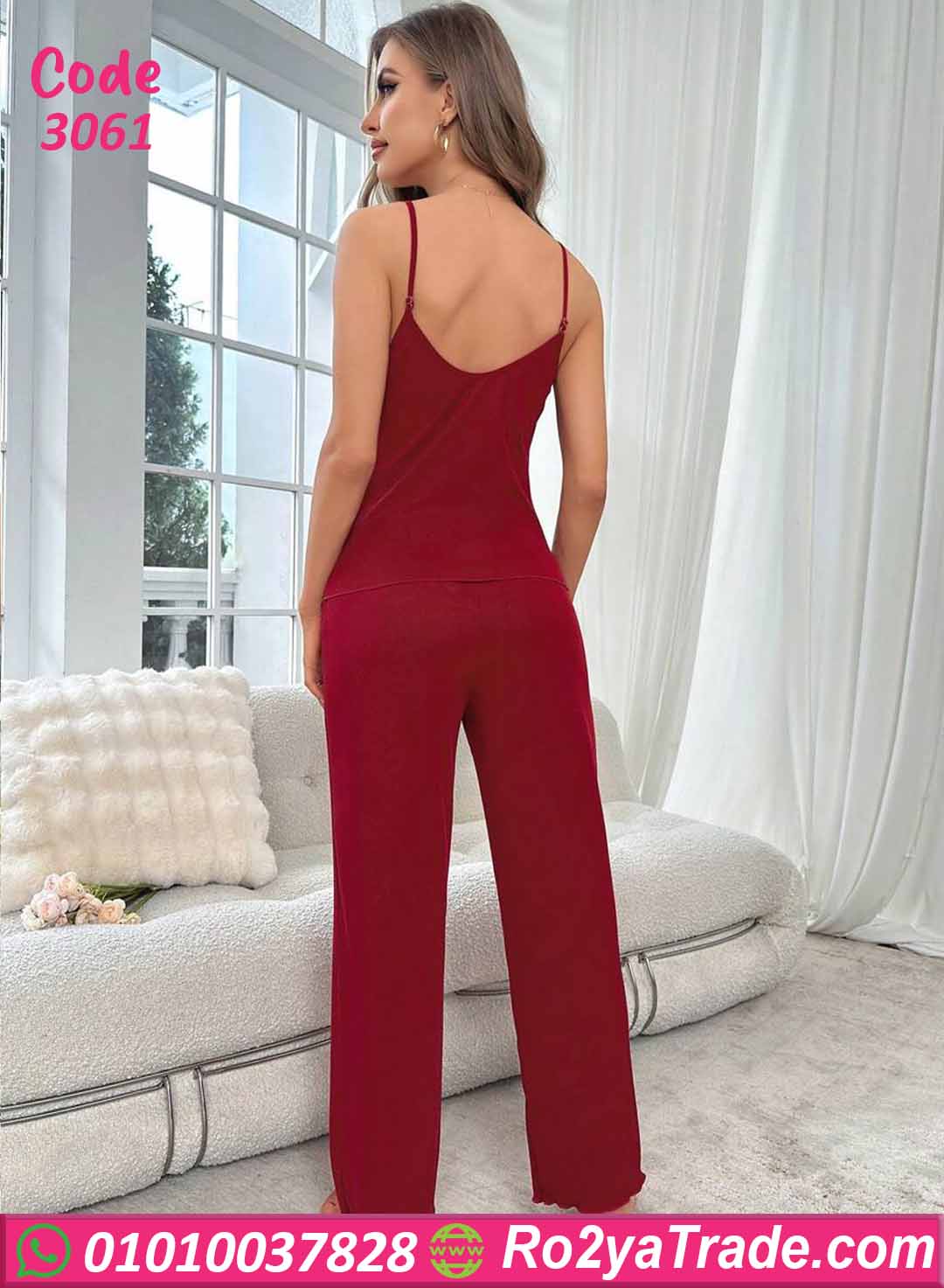 بيجامة صيفي حريمي