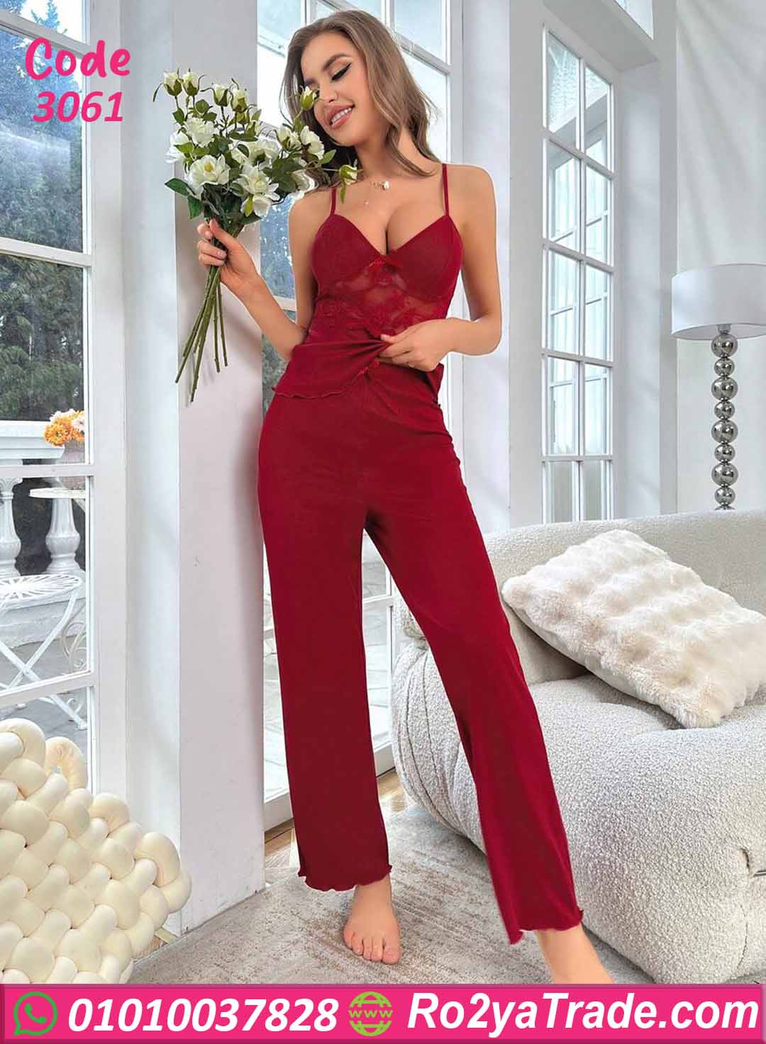 بيجامة صيفي حريمي