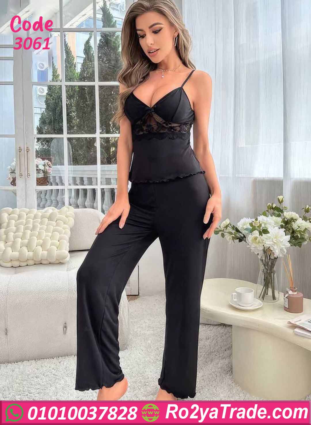 بيجامة صيفي حريمي