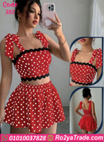 طقم ميني جيب