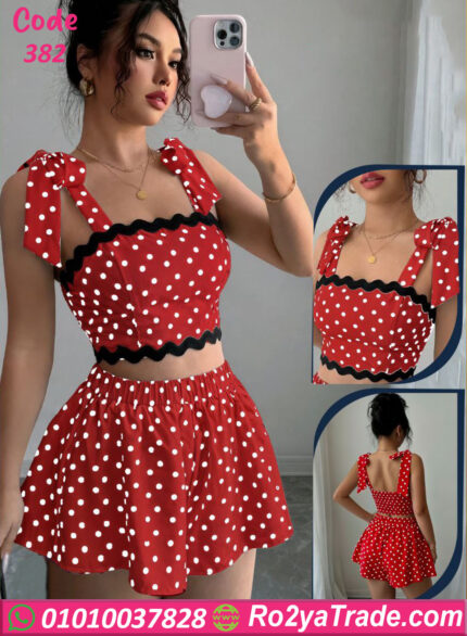 طقم ميني جيب