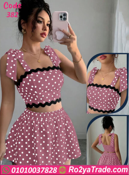 طقم ميني جيب