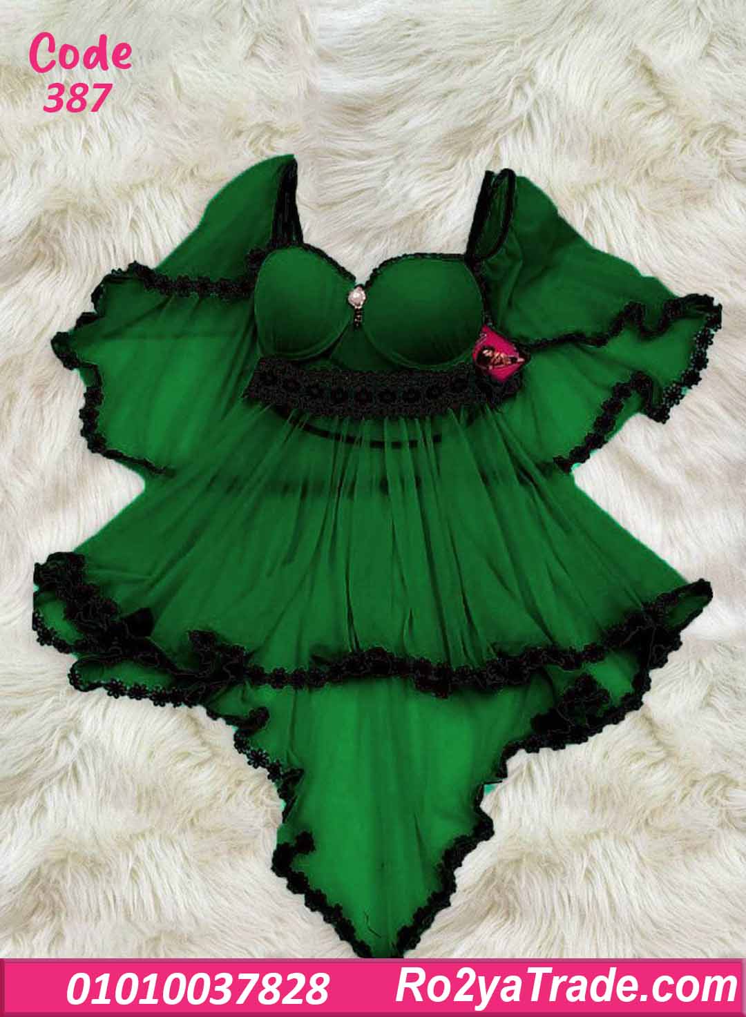 لانجري قصير شيفون