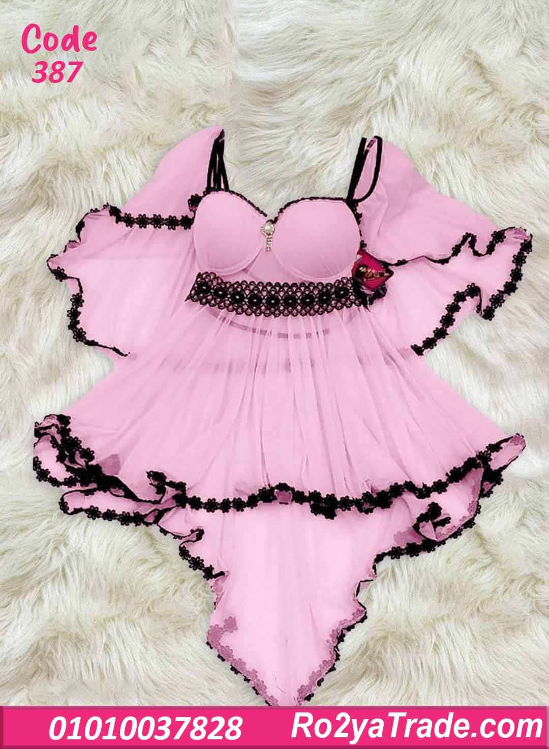 لانجري قصير شيفون