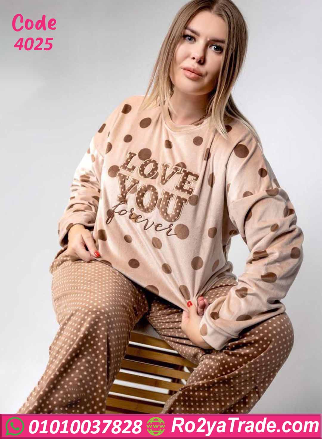 بيجامة شتوي منقطة كود 4025