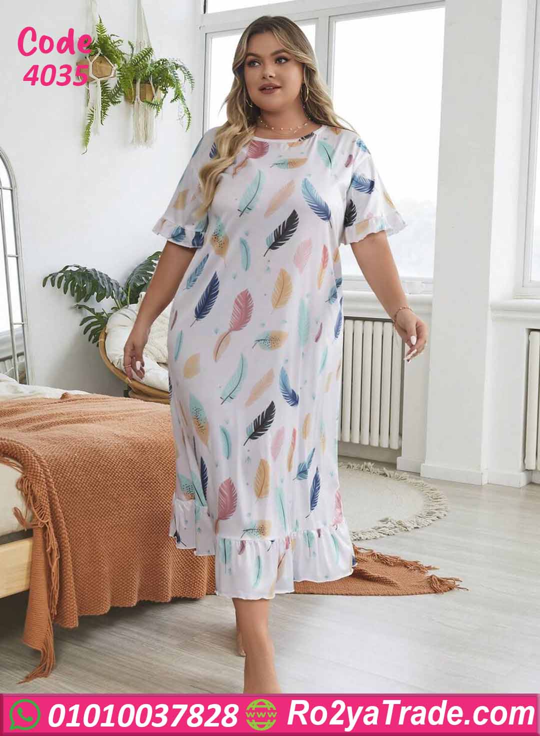 كاش مايوه بيتي صيفي