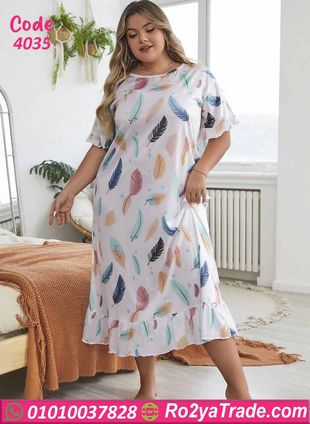 كاش مايوه بيتي صيفي