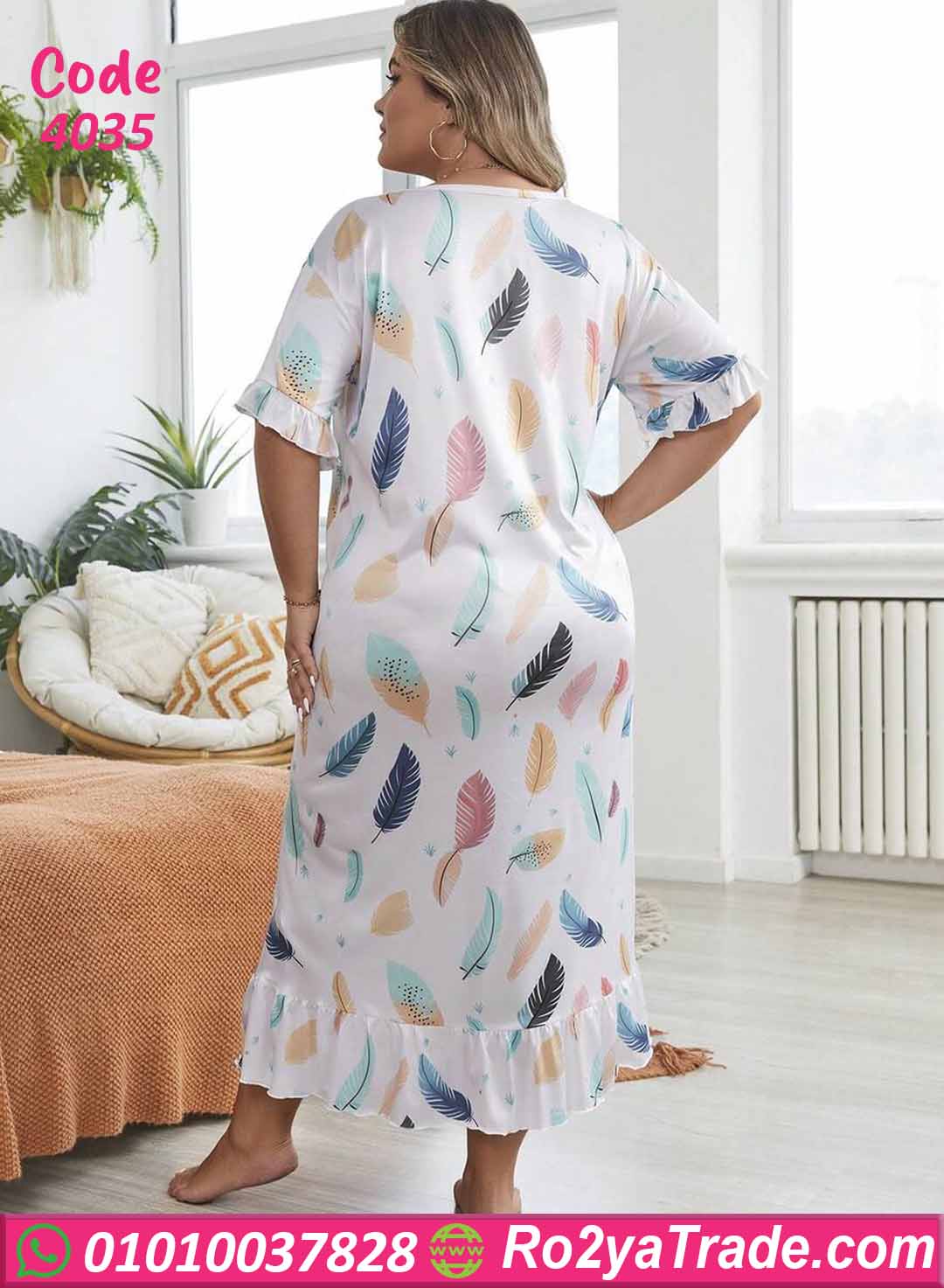 كاش مايوه بيتي صيفي