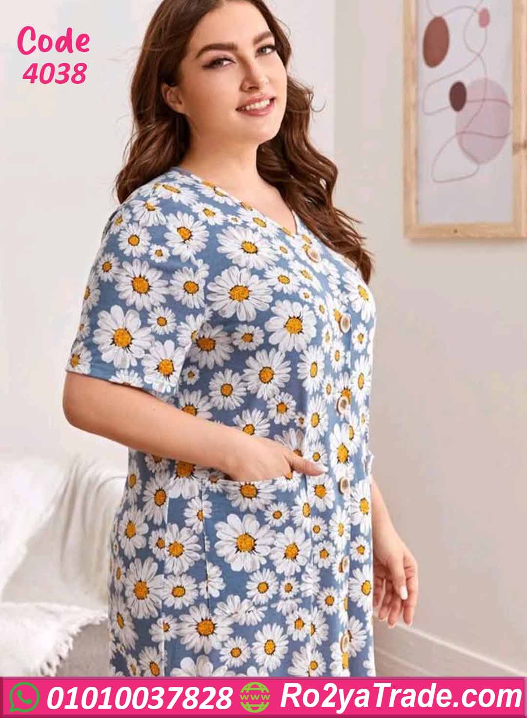 كاش مايوه بيتي صيفي