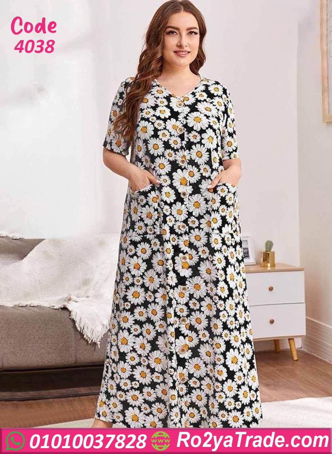 كاش مايوه بيتي صيفي