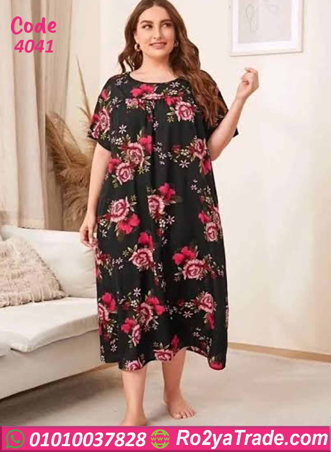 كاش مايوه بيتي صيفي بيج سايز