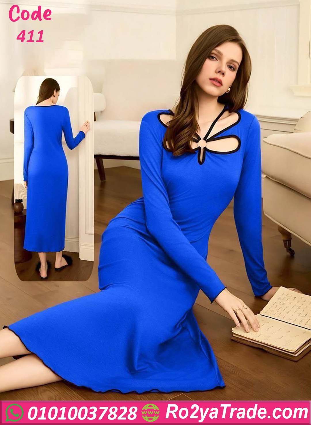 كاش مايوه صيفي 411