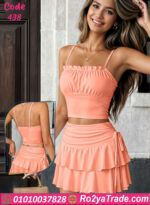 طقم ميني جيب