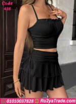 طقم ميني جيب