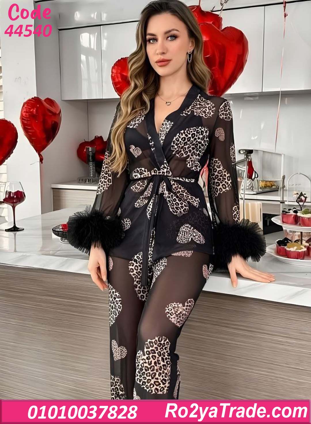 بيجامة حريمي صيفي 3 قطع