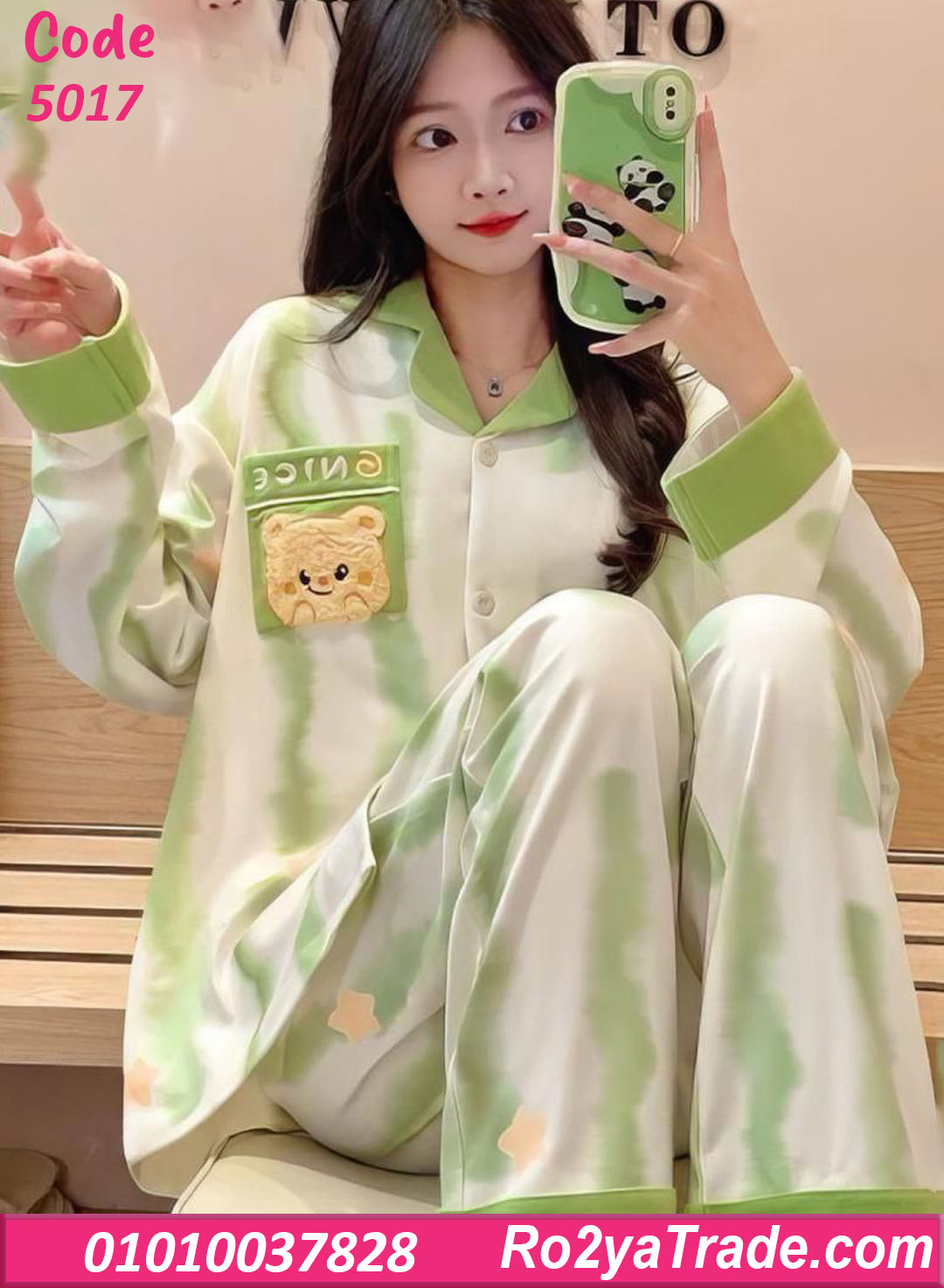 5017 بيجامة شتوي حريمي