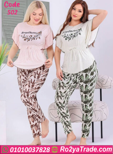 بيجامة حريمي صيفي