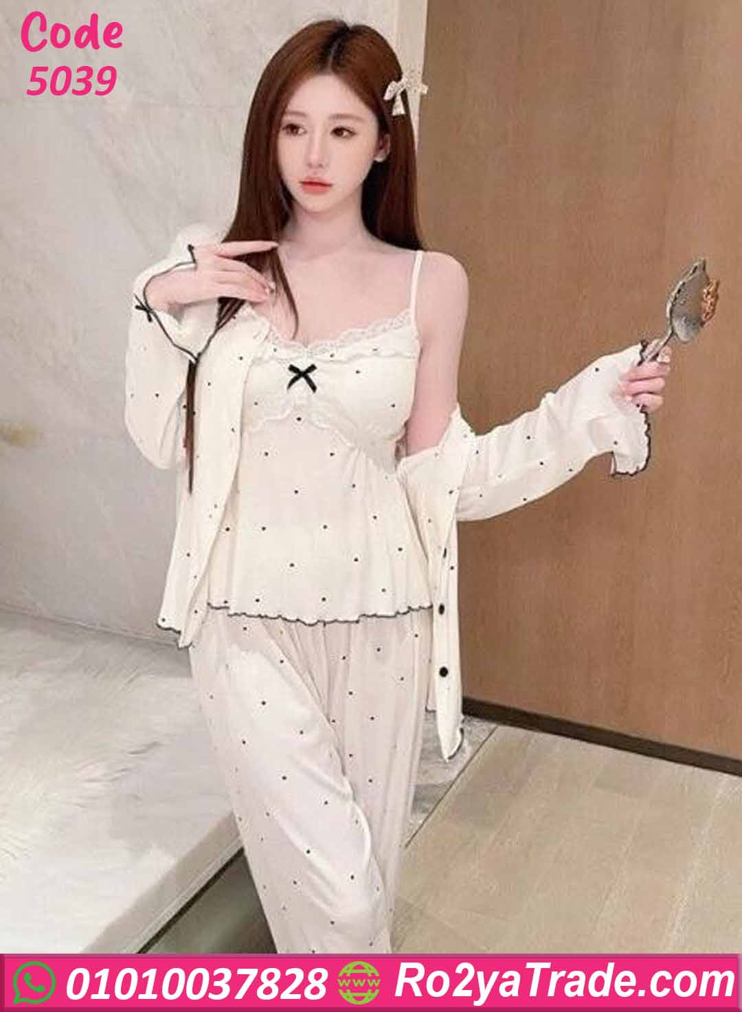 بيجامة حريمي صيفي 3 قطع 5039