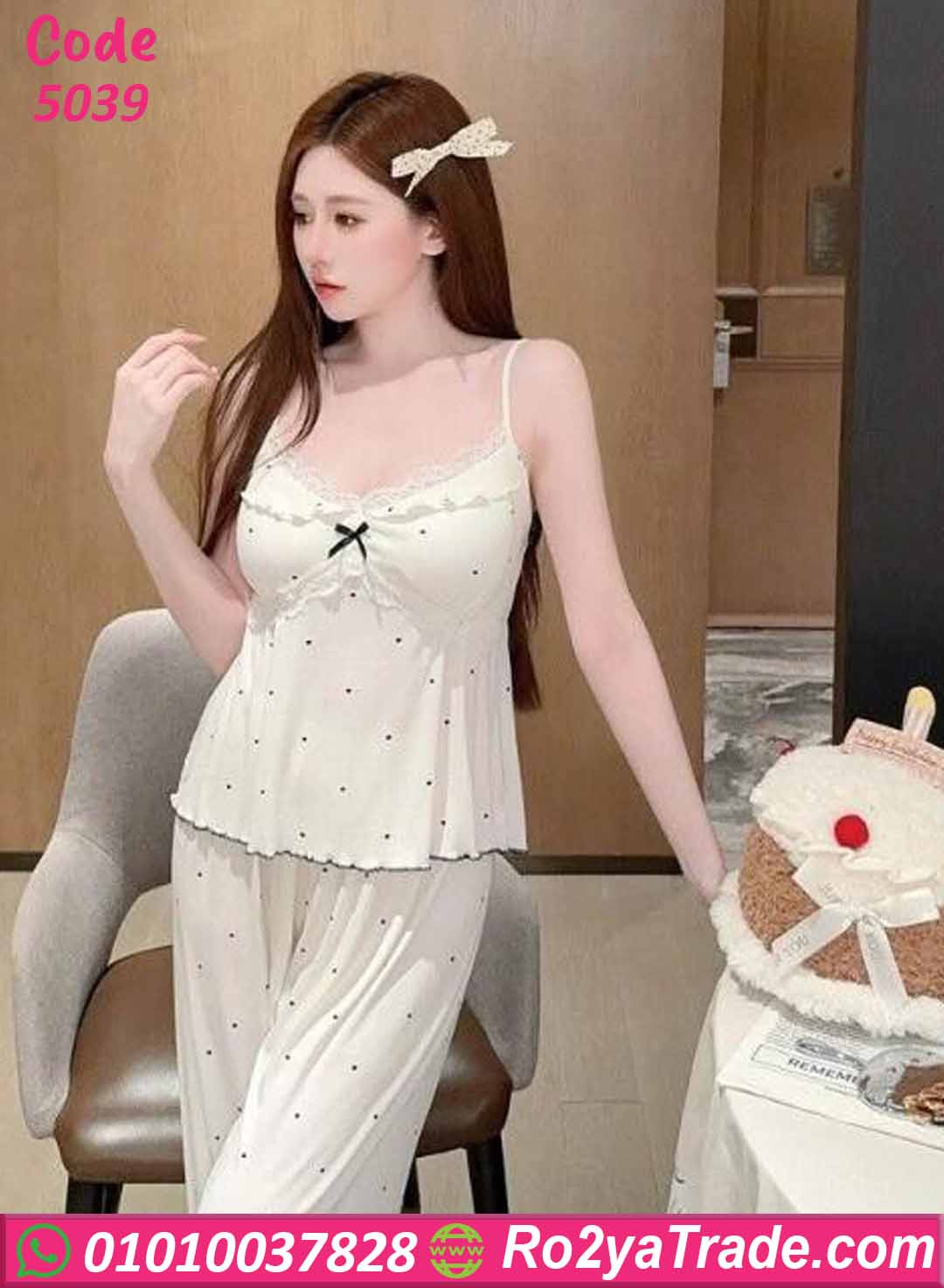 بيجامة حريمي صيفي 3 قطع 5039