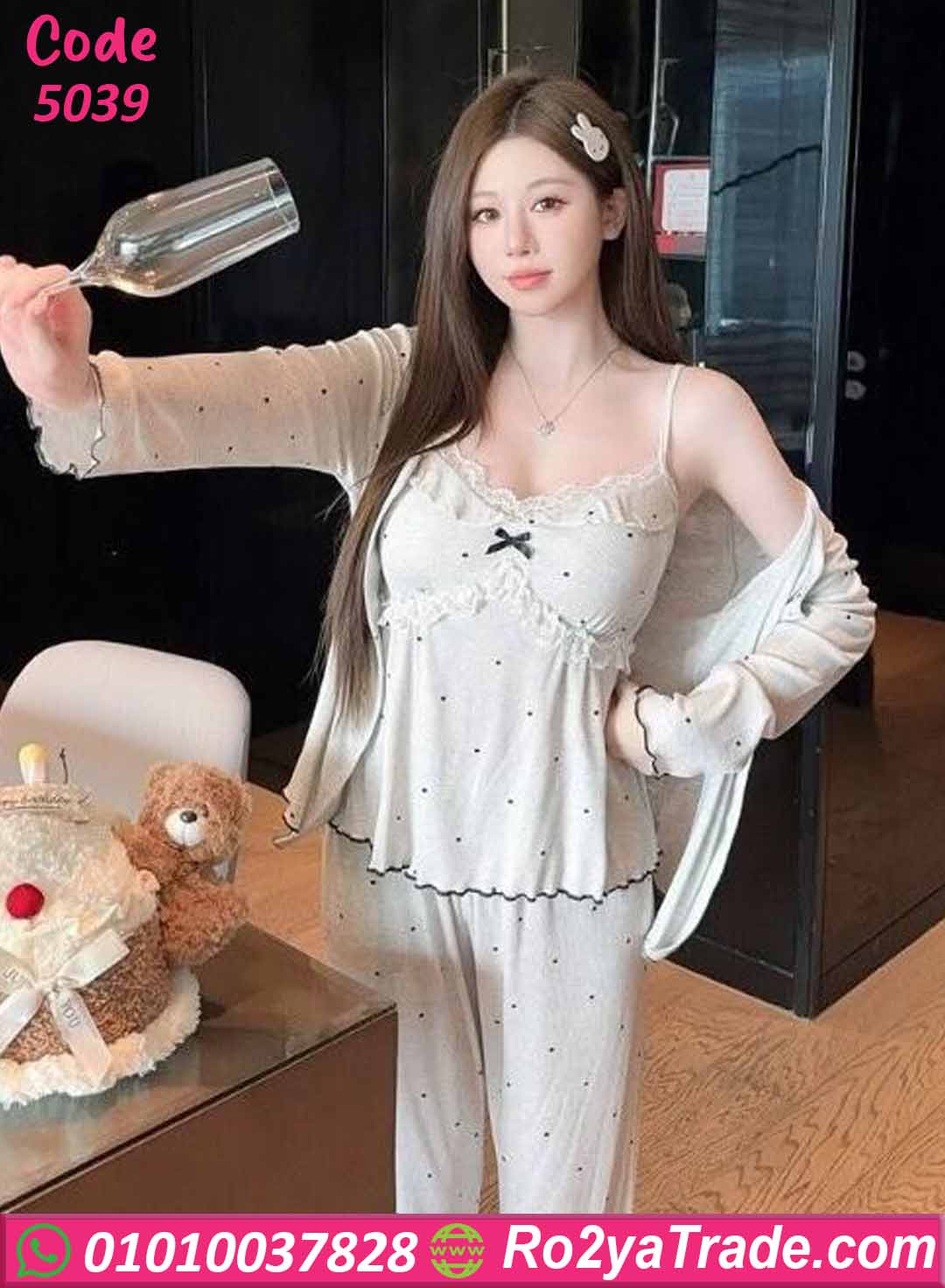 بيجامة حريمي صيفي 3 قطع 5039