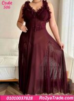 لانجري طويل دانتيل كود 506