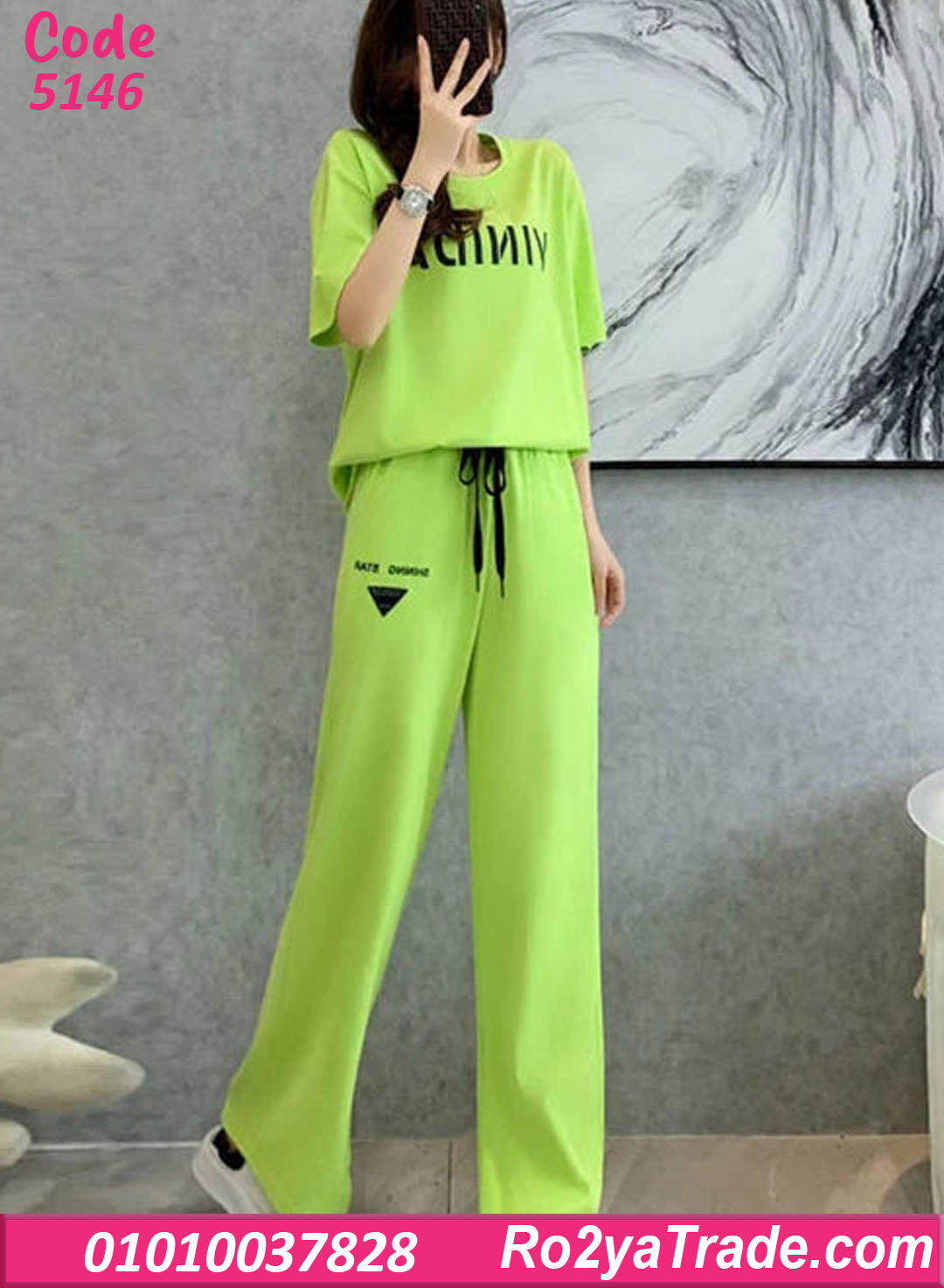 بيجامة حريمي صيفي