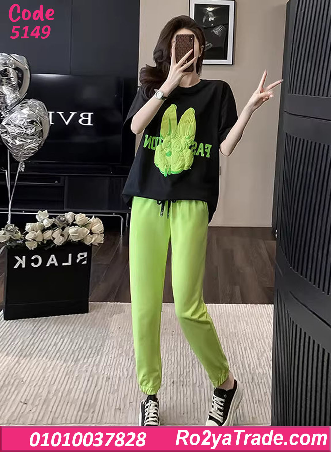 بيجامة حريمي صيفي