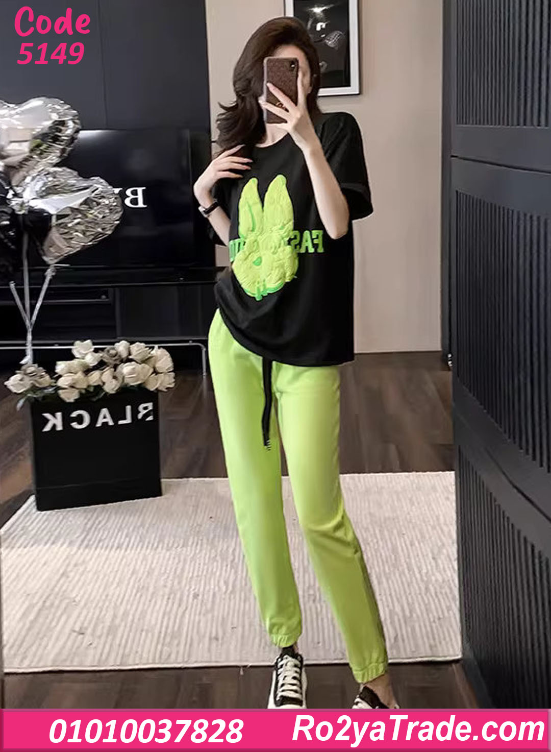 بيجامة حريمي صيفي