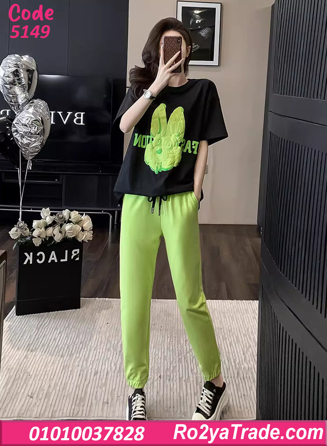 بيجامة حريمي صيفي