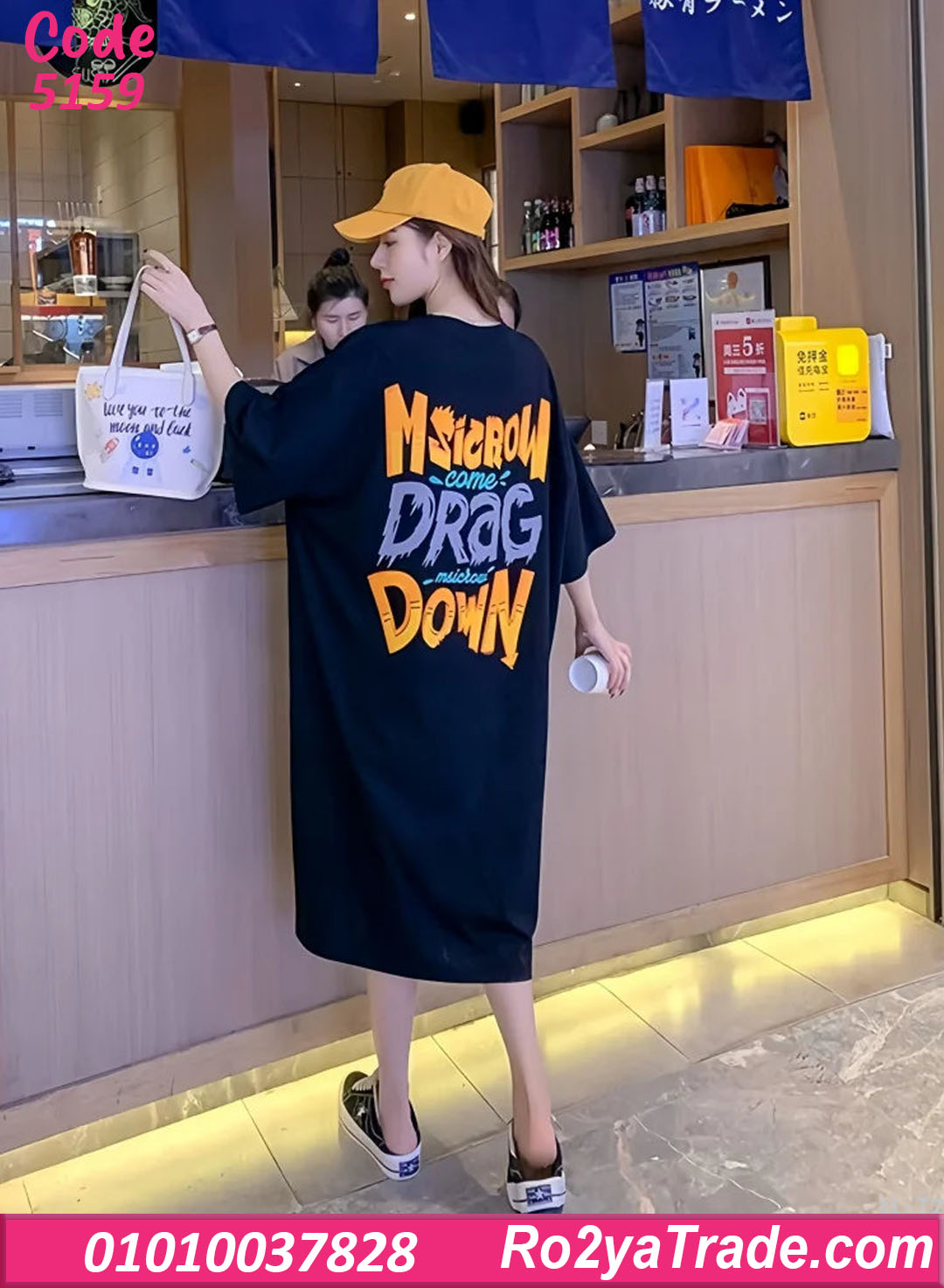 كاش مايوه بيتي صيفي