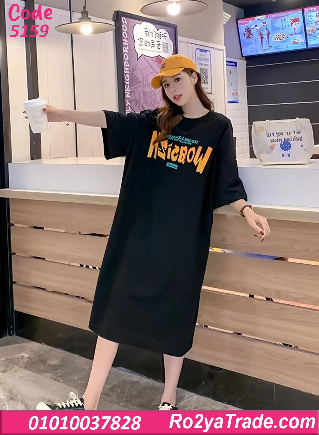 كاش مايوه بيتي صيفي