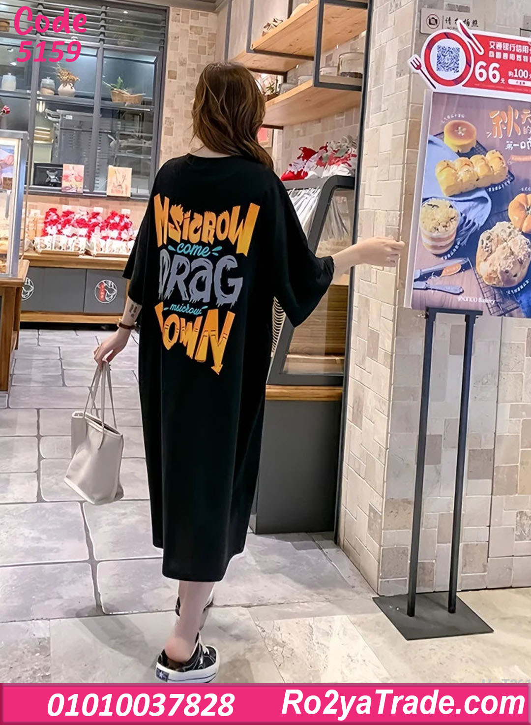 كاش مايوه بيتي صيفي