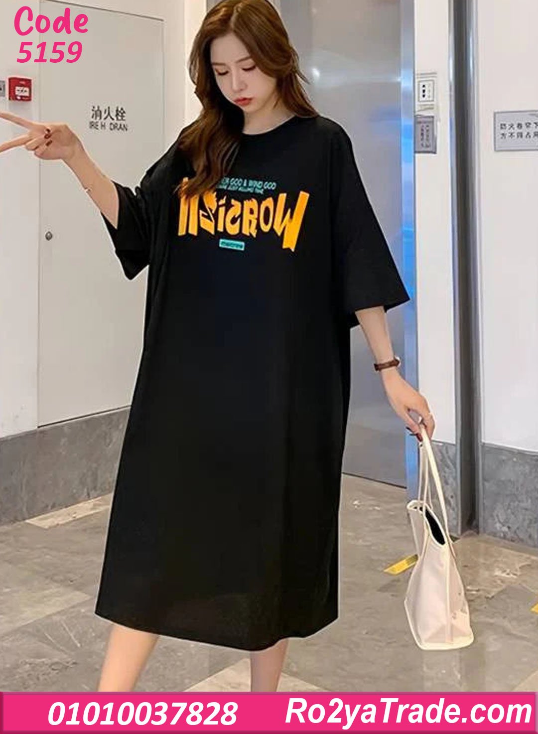 كاش مايوه بيتي صيفي