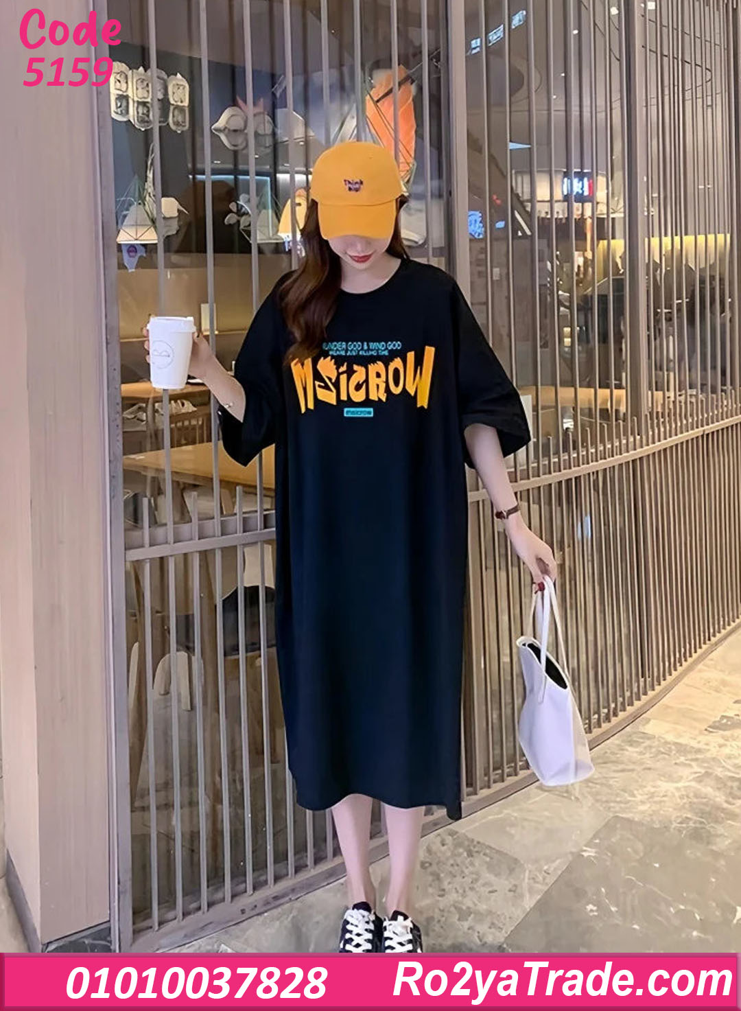 كاش مايوه بيتي صيفي