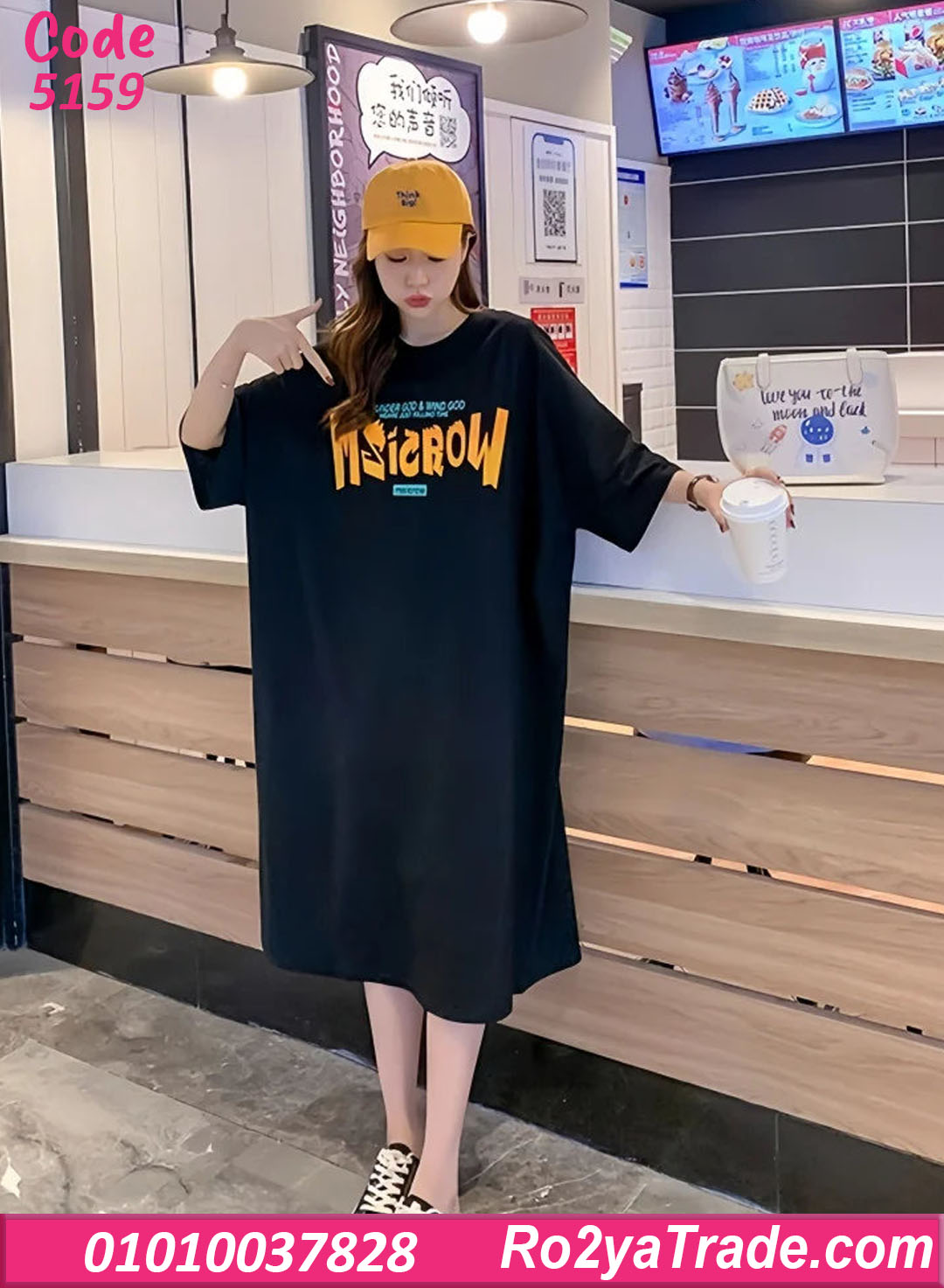 كاش مايوه بيتي صيفي