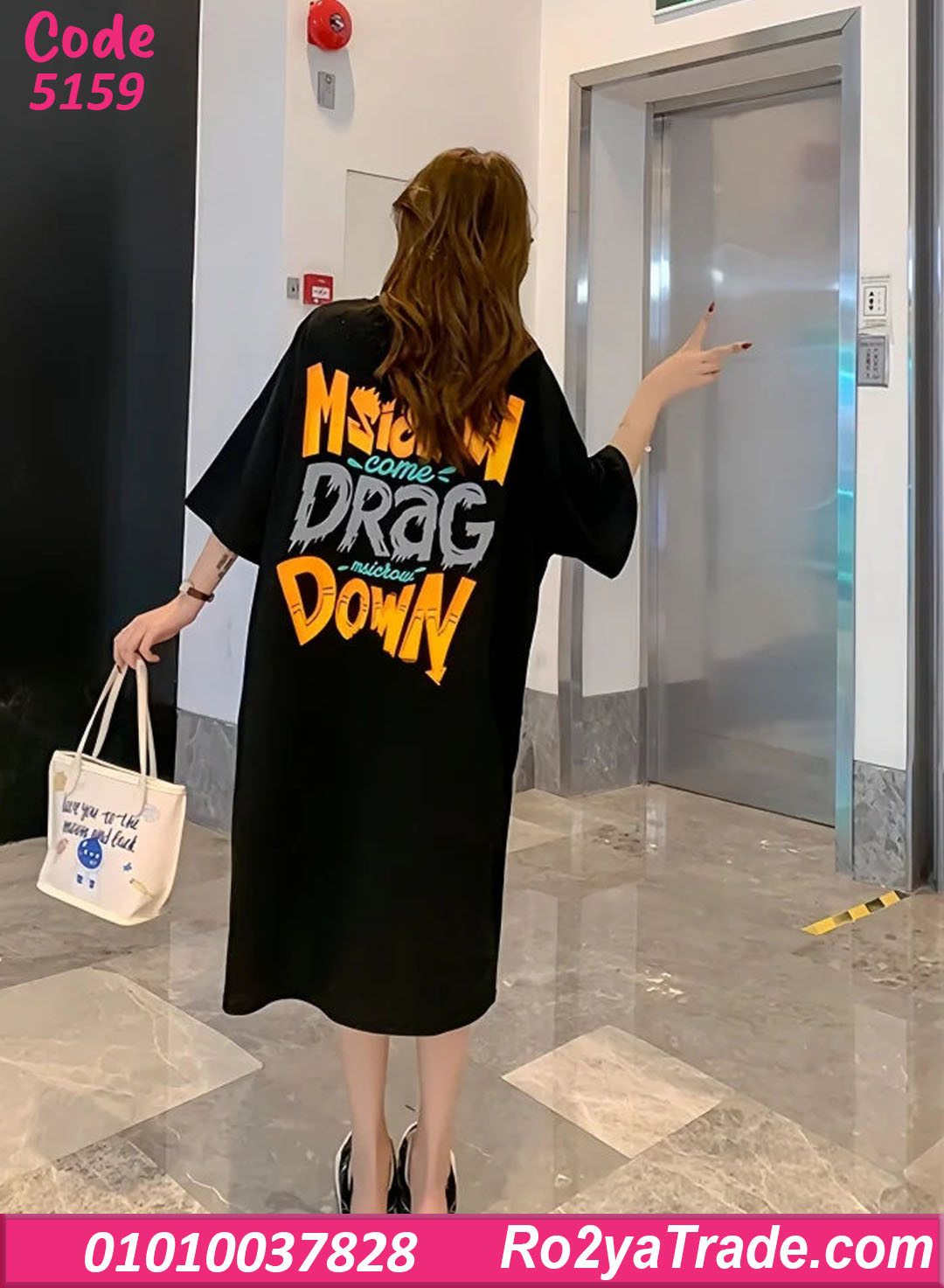 كاش مايوه بيتي صيفي