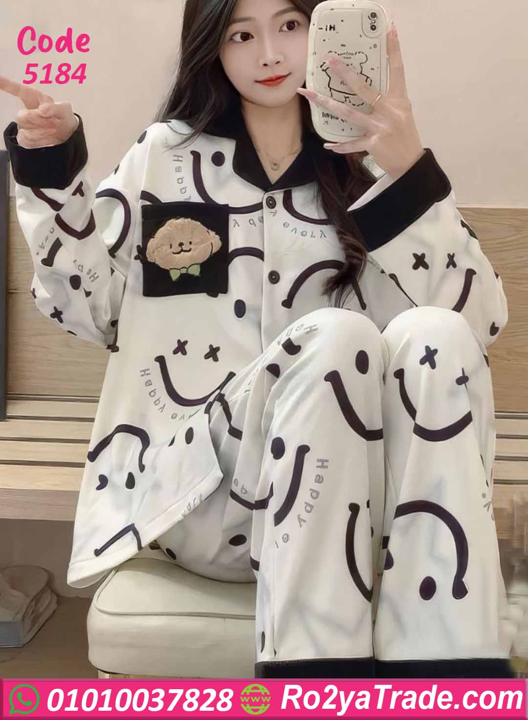 5184 بيجامة حريمي شتوى